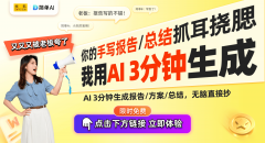 峰会还会商I的社会义务