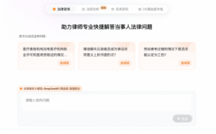 <b>如斯复杂的法令专业数据库下</b>