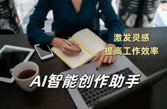 人类完成反复性高、复杂度低的工做